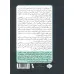 کتاب تاریخچه مختصر حیات بر روی زمین (4،6 میلیارد سال حیات و تکامل در 12 فصل کوتاه) کتاب تاریخچه مختصر حیات بر روی زمین (4،6 میلیارد سال حیات و تکامل در 12 فصل کوتاه)