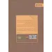 کتاب بر بلندای حلب (روایتی از مقاومت نیروهای ارتش ج.ا.ا مقابل داعش)