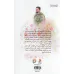 کتاب کاش برگردی