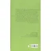 کتاب مقدمه ی چرخش زبانی کتاب مقدمه ی چرخش زبانی