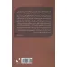 کتاب گوته و زمانه ی او کتاب گوته و زمانه ی او