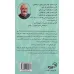 کتاب دوباره تو (راه های تطهیر،پاکسازی و مدیریت نفس) کتاب دوباره تو (راه های تطهیر،پاکسازی و مدیریت نفس)