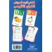 کتاب فلش کارت آموزش الفبای انگلیسی (همراه با آموزش اعداد انگلیسی)،(باجعبه) کتاب فلش کارت آموزش الفبای انگلیسی (همراه با آموزش اعداد انگلیسی)،(باجعبه)