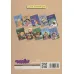 کتاب برایم بگو از 9 (برگ)،(گلاسه) کتاب برایم بگو از 9 (برگ)،(گلاسه)