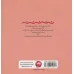 کتاب حالا با چی بازی کنم؟ (بازی با شکل ها)،(گلاسه) کتاب حالا با چی بازی کنم؟ (بازی با شکل ها)،(گلاسه)