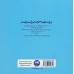 کتاب حالا با چی بازی کنم؟ (بازی با وسایل خانه)،(گلاسه) کتاب حالا با چی بازی کنم؟ (بازی با وسایل خانه)،(گلاسه)
