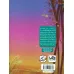 کتاب پرسندو 5 (الاغ در جاده)،(گلاسه)