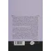 کتاب نه دروغ درباره کار (راهنمای یک رهبر آزاد اندیش در جهان واقعی)،(کتاب های حوزه کسب و کار) کتاب نه دروغ درباره کار (راهنمای یک رهبر آزاد اندیش در جهان واقعی)،(کتاب های حوزه کسب و کار)