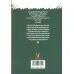 کتاب مارتی پنتس (باز نشود!)