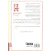 کتاب مسکو 2042 کتاب مسکو 2042