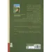 کتاب اونای آرام کتاب اونای آرام