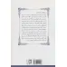 کتاب پنجاه و پنج داستان کوتاه کتاب پنجاه و پنج داستان کوتاه