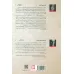 کتاب طنزآوران جهان نمایش13 (یاسمینا رضا (هنر،خدای کشتار)) کتاب طنزآوران جهان نمایش13 (یاسمینا رضا (هنر،خدای کشتار))