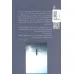 کتاب معادله نیمه تابستان (همه خوان) کتاب معادله نیمه تابستان (همه خوان)