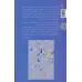 کتاب درس هایی از شیمی