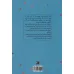 کتاب پی نوشت:دوستت دارم کتاب پی نوشت:دوستت دارم