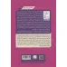 کتاب گانباته! (هنر ژاپنی ها در یک عمر حرکت رو به جلو)
