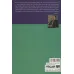 کتاب بپرس و بهتر زندگی کن:مهارت پرسیدن سوال برای موفقیت در زندگی و کار (ذهن زیبا19)