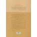 کتاب مقدمه ای بر اقتصاد تطبیقی جلد 2 کتاب مقدمه ای بر اقتصاد تطبیقی جلد 2