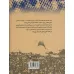 کتاب 25 سال در ایران چه گذشت؟18 (از بازرگان تا خاتمی)