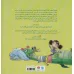 کتاب اژدها هم سرما می خورد! (گلاسه) کتاب اژدها هم سرما می خورد! (گلاسه)