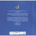 کتاب شجاع مثل خودت (گلاسه)