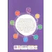 کتاب هر عدد چه رنگیه؟:تکمیل کردنی ها (کتاب های گردو16) کتاب هر عدد چه رنگیه؟:تکمیل کردنی ها (کتاب های گردو16)
