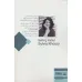 کتاب حراج کابل و یک مقاله همراه کتاب حراج کابل و یک مقاله همراه