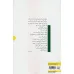 کتاب زنده باد تیاتر (پیام های روز جهانی تیاتر از 1962 تا 2024) کتاب زنده باد تیاتر (پیام های روز جهانی تیاتر از 1962 تا 2024)