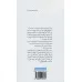 کتاب چند گزارش متغیر از دوسیه چند قتل ثابت (نمایشنامه) کتاب چند گزارش متغیر از دوسیه چند قتل ثابت (نمایشنامه)