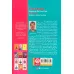 کتاب پزشک جنگ (جراحی در خط مقدم) کتاب پزشک جنگ (جراحی در خط مقدم)