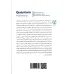 کتاب بازاریابی کوآنتومی (تسلط بر نگرش جدید بازاریابی برای مصرف کنندگان فردا)