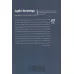 کتاب مدیریت استراتژیک چابک در عصر دیجیتال (سرعت و اثربخشی در تصمیم گیری) کتاب مدیریت استراتژیک چابک در عصر دیجیتال (سرعت و اثربخشی در تصمیم گیری)