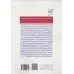 کتاب مدیریت و اقتصاد رسانه
