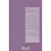 کتاب اختلال وسواسی جبری در کودکان و نوجوانان (نکته هایی برای پدرها و مادرها) کتاب اختلال وسواسی جبری در کودکان و نوجوانان (نکته هایی برای پدرها و مادرها)