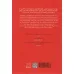 کتاب تازه وارد (داستان مرگی در توکیو) کتاب تازه وارد (داستان مرگی در توکیو)