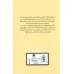 کتاب فیل از مورچه کوچک تر است (رمزگشایی راهی به گشایش)