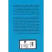 کتاب هشت گام برای بهبودی (آموزش غلبه بر اعتیاد) کتاب هشت گام برای بهبودی (آموزش غلبه بر اعتیاد)