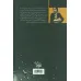 کتاب کرونا من ماطی را خیلی دوست داشتم
