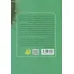 کتاب مثبت گرایی سمی کتاب مثبت گرایی سمی