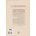 کتاب یادگیری زایا (هشت راهبرد یادگیری موثر در ارتقای درک و فهم) کتاب یادگیری زایا (هشت راهبرد یادگیری موثر در ارتقای درک و فهم)