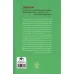 کتاب دلبسته (دانش نوین دلبستگی بزرگسالان) کتاب دلبسته (دانش نوین دلبستگی بزرگسالان)