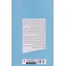 کتاب فلسفه برای نوجوانان (مفاهیم اصلی و بررسی مهم ترین پرسش های زندگی) کتاب فلسفه برای نوجوانان (مفاهیم اصلی و بررسی مهم ترین پرسش های زندگی)