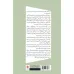 کتاب کامو و سارتر (داستان یک دوستی و جدالی که به آن پایان داد) کتاب کامو و سارتر (داستان یک دوستی و جدالی که به آن پایان داد)