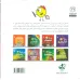 کتاب دایره کوچک27 (دایره کوچک خلاقیت:داستانی درباره ی فکرهای نو)
