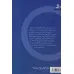 کتاب بگو آخرش چه می شود؟ کتاب بگو آخرش چه می شود؟