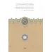 کتاب آثار درویش محمد طبسی (نوشته میان سال های 828_842)