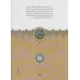 کتاب نقش خیال (مجموعه مقالات ادبی و تاریخی)