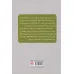 کتاب خاطرات محافظ شخصی هیتلر (با پیشوا تا ابد)