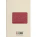 کتاب ذهنیت سالم (رویکردی نو در روان کاوی انگیزشی) کتاب ذهنیت سالم (رویکردی نو در روان کاوی انگیزشی)